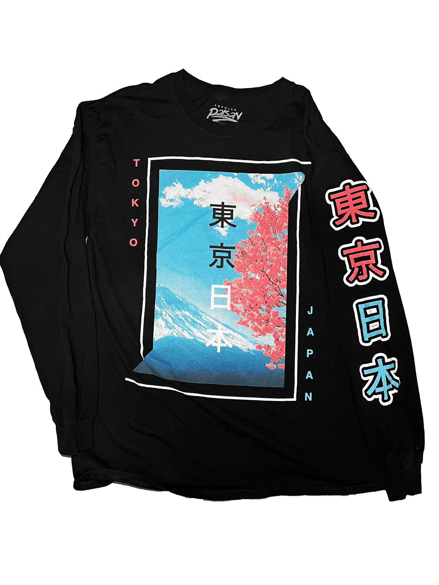 Cherry Blossom Tokyo Japan T-Shirt - TruColours Apparel